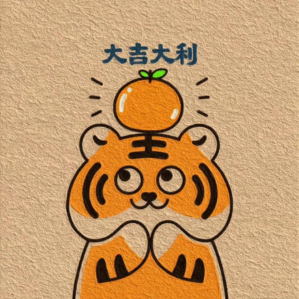 琳子