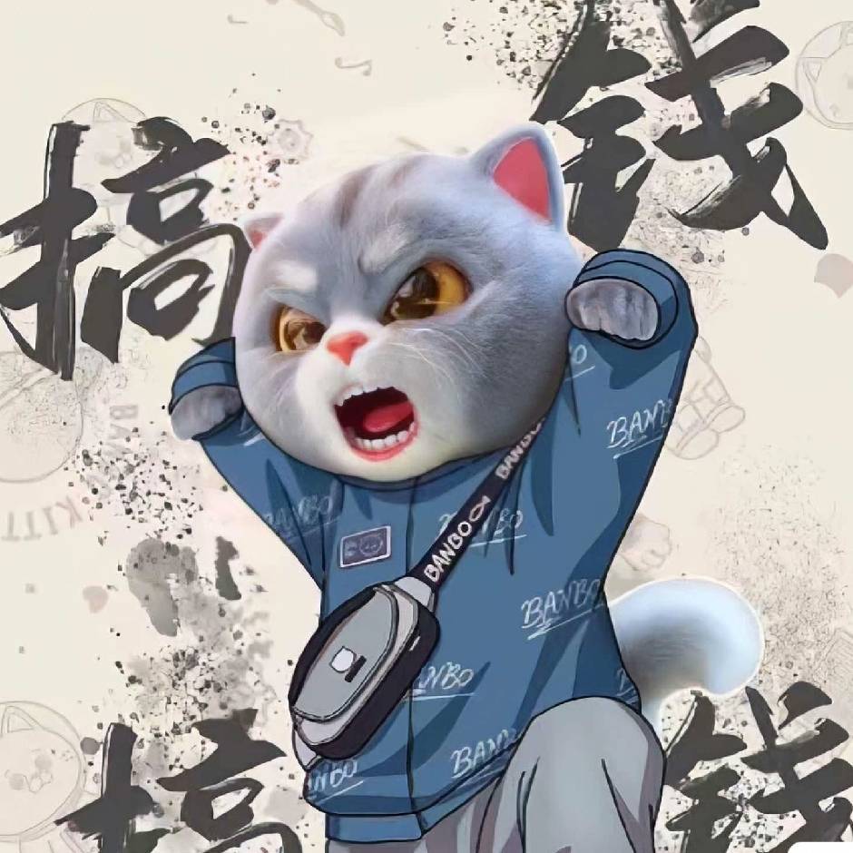 张清