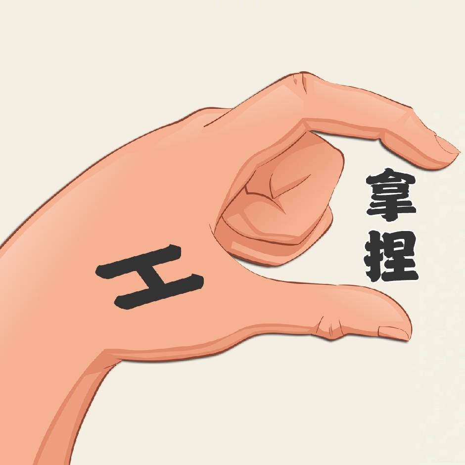 王荣