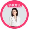 Rika黄老师科学育儿早教