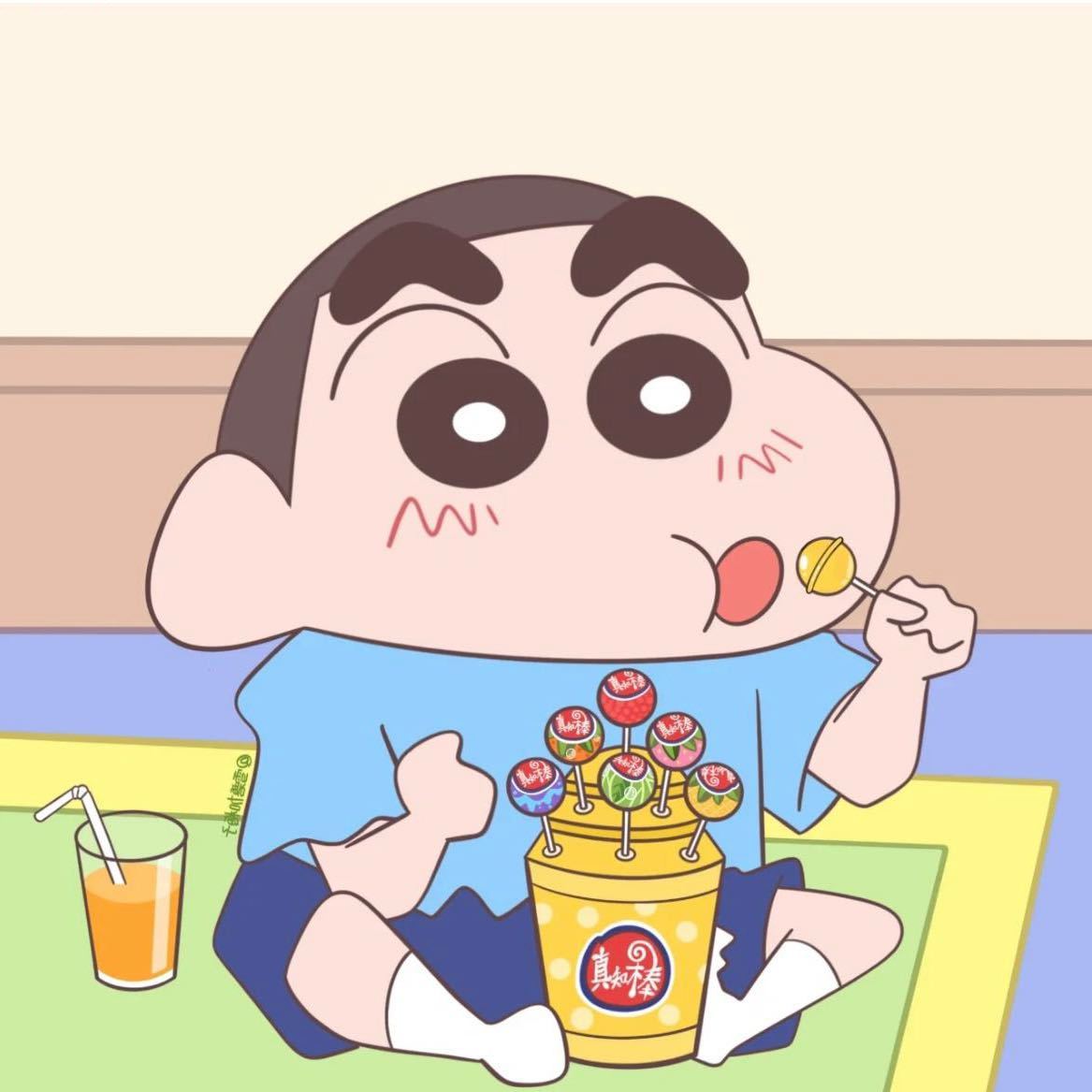 Sol