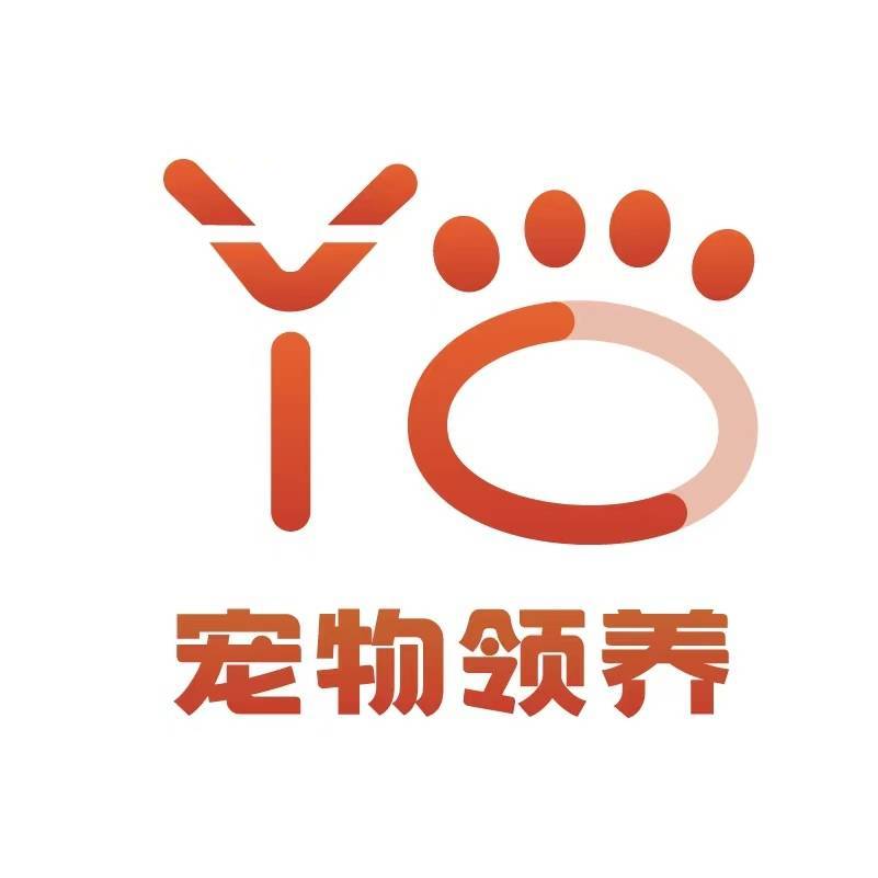 益宠领养-没有回复就是在忙🤧