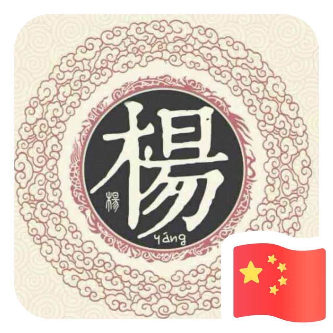 大树