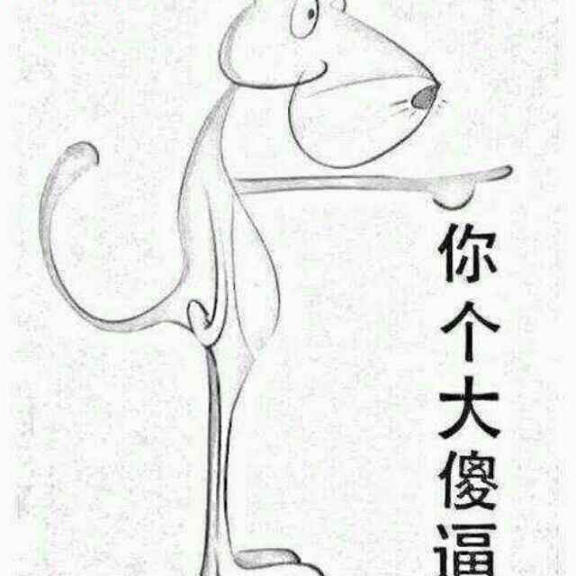 心碎 