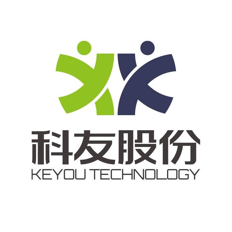 浙江科友信息工程股份有限公司