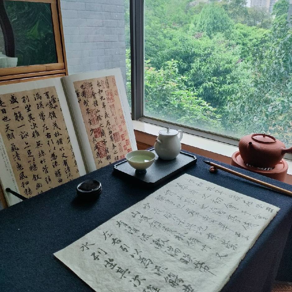 琰