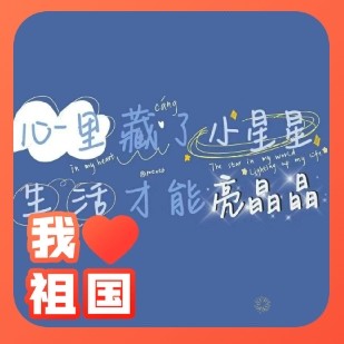 莱芙云工程师-汤圆
