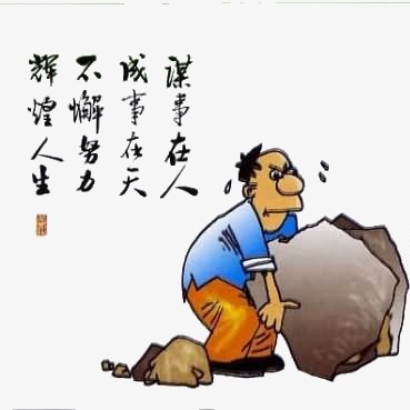 @真爱永恒