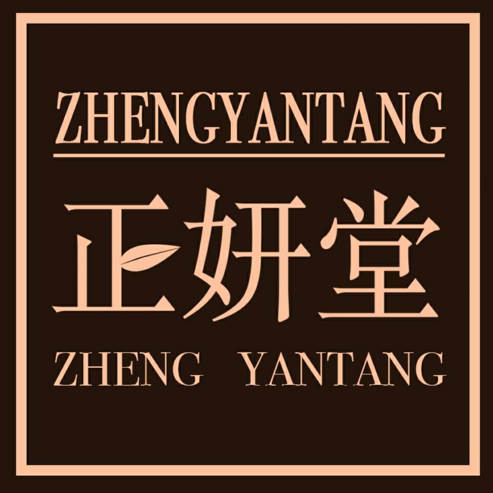 正妍堂客服小哥