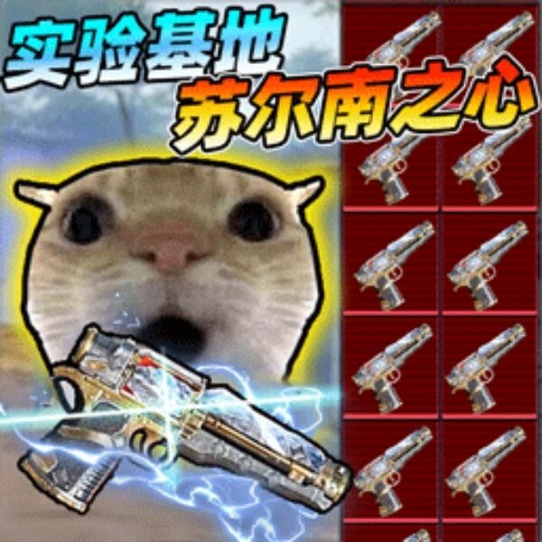 王牌战场突围