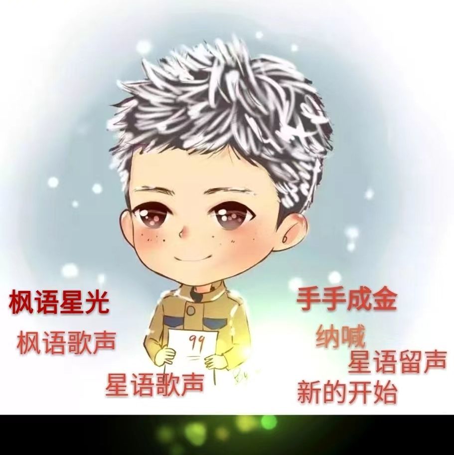 手手成金