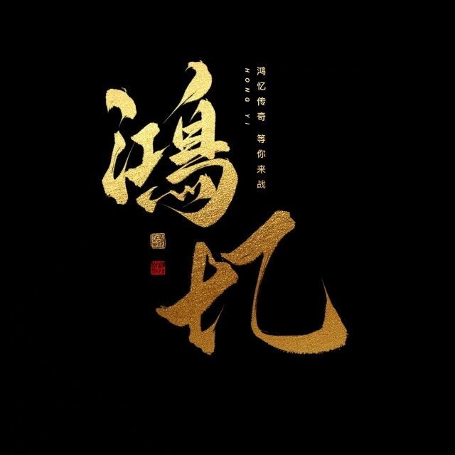 承德热河情怀网络科技有限公司