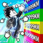 爬梯子模拟器宣传图
