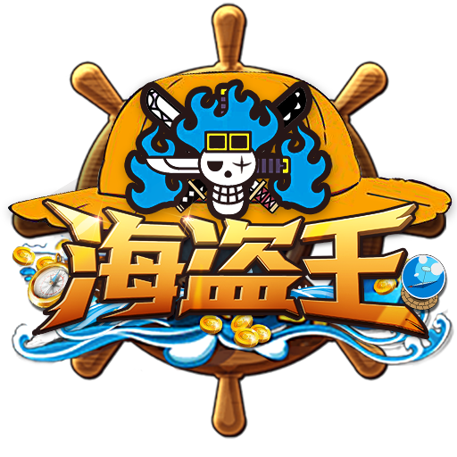航海零氪服图标