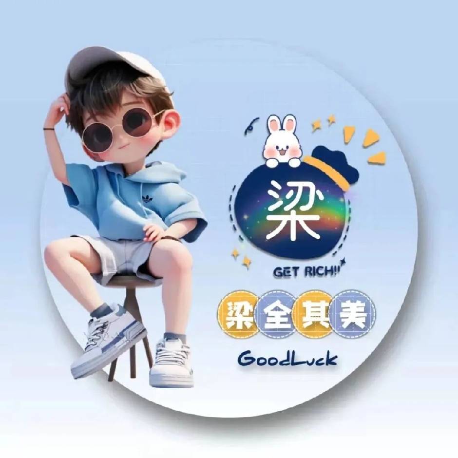 ga bin