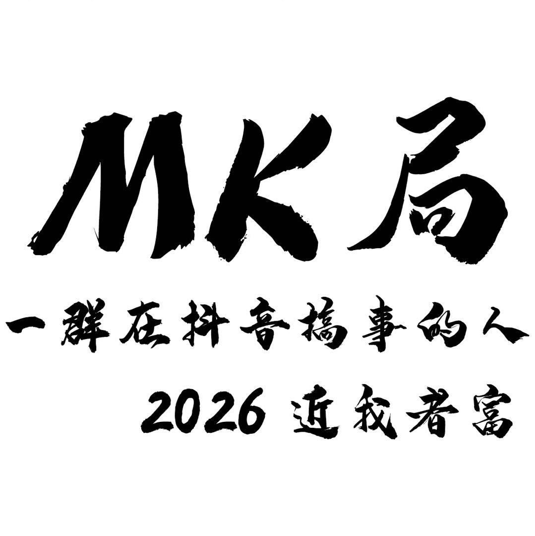 mk局®¹⁹¹²⁴¹⁰⁴⁰¹¹