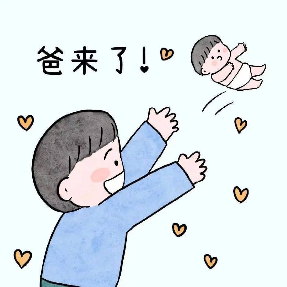 GUAN