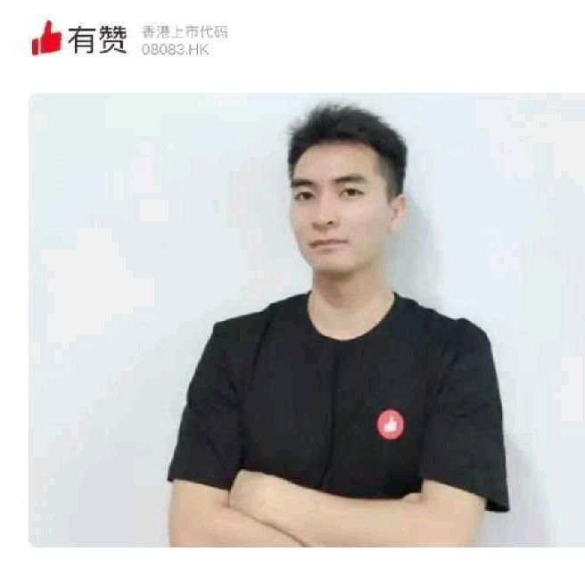 黎华-有赞丨私域运营丨小程序