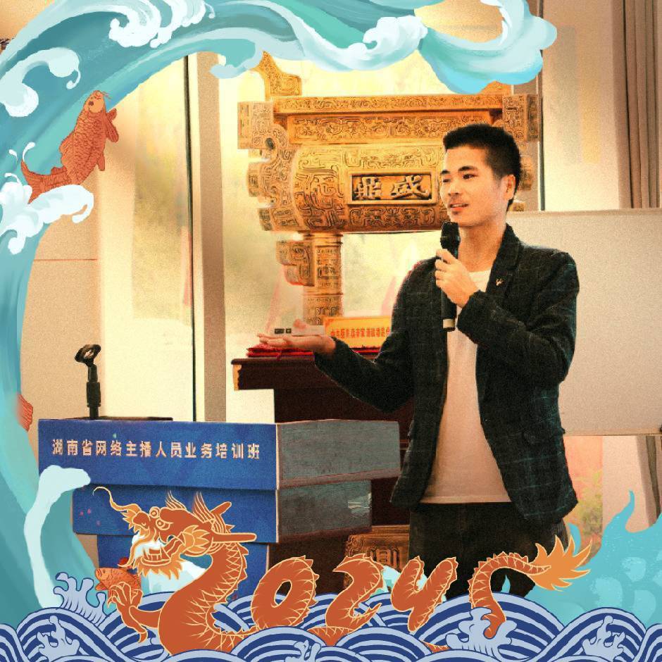 青木老贼丨推客社群商业