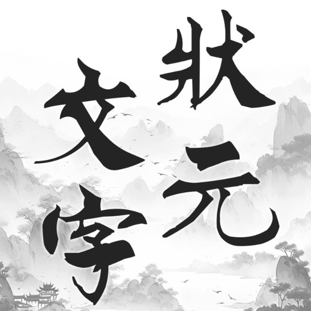 广州绿之洲科技有限公司