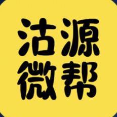 沽源微帮