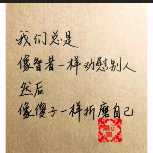 晓风残月