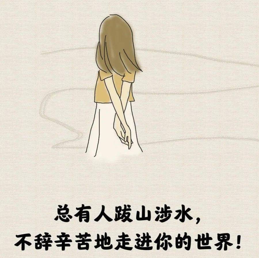 幸福的人(糖糖)