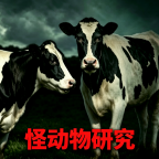 怪动物研究图标