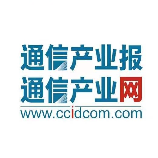 通信产业网