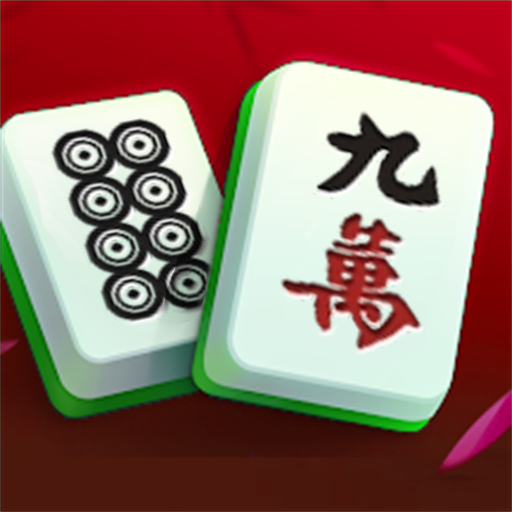 消消消麻将