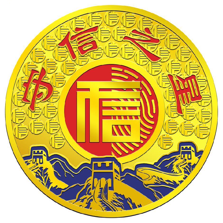 守信之星全国推广-华商国医堂集团