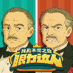 眼力达人