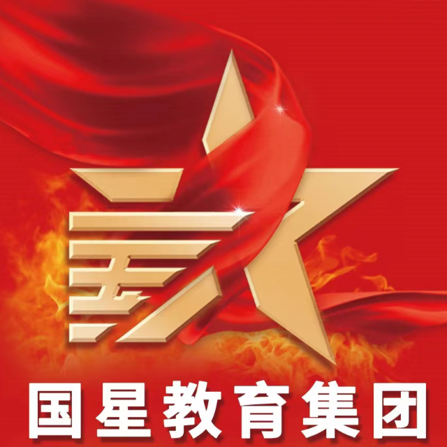 呼和浩特市国星中学
