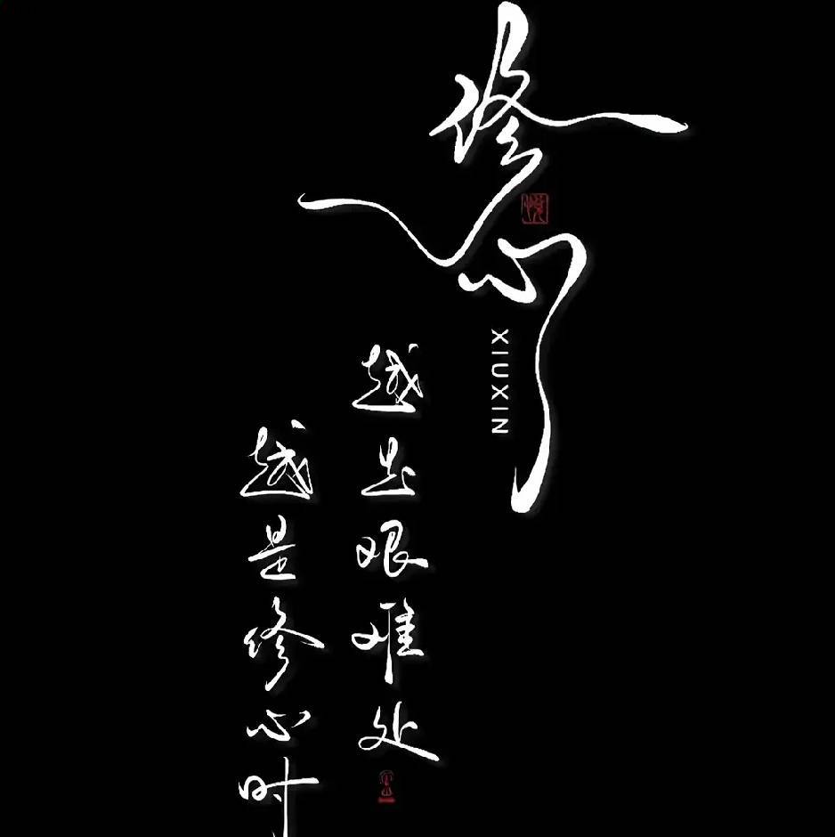 余味🚬