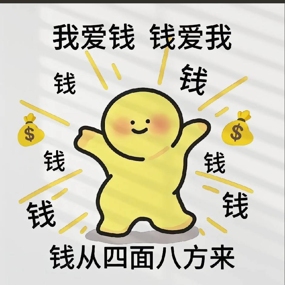 眼前的迷茫