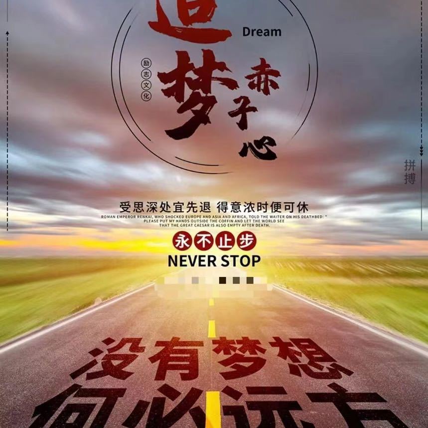 零距离