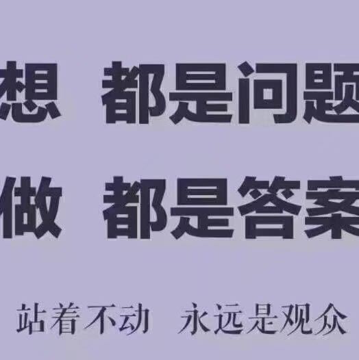 牵手值得信任的朋友