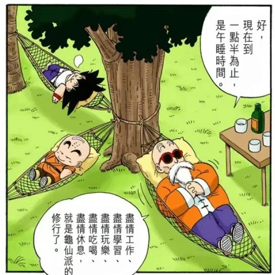 沃德格