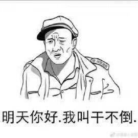 孤久
成瘾