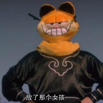 斑马鹿