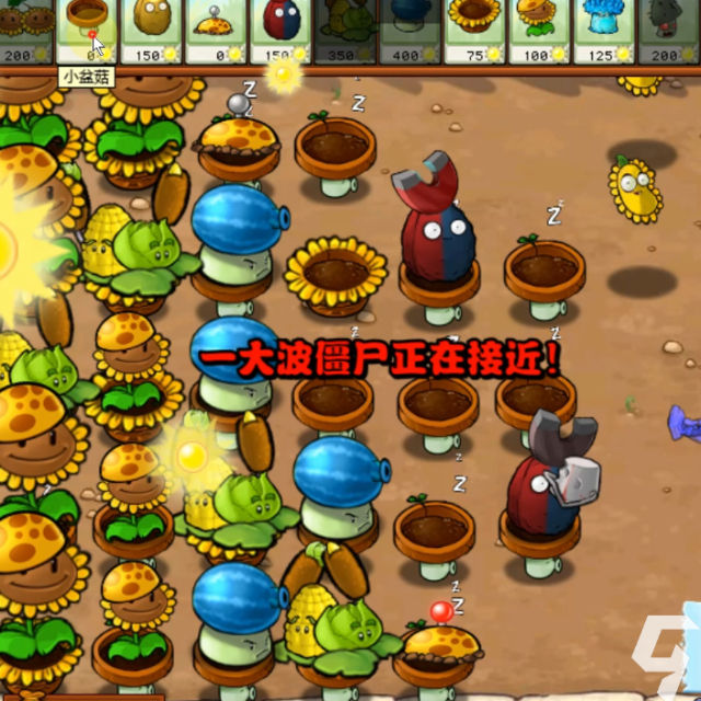 杂交植物合成大战