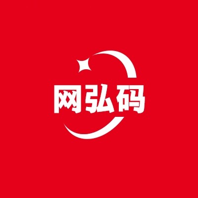 网弘码二维码红包一物一码营销系统