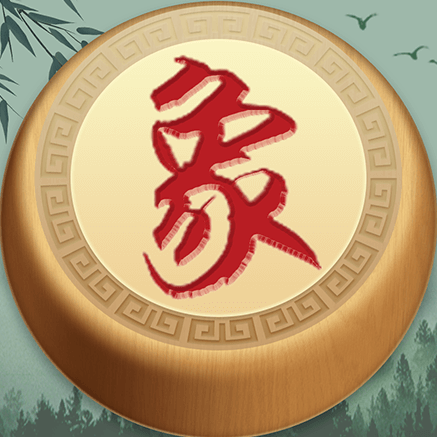 中国象棋