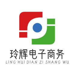 东阿县玲辉电子商务有限公司