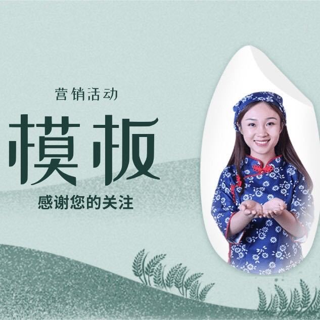 小程序模板制作-网站制作