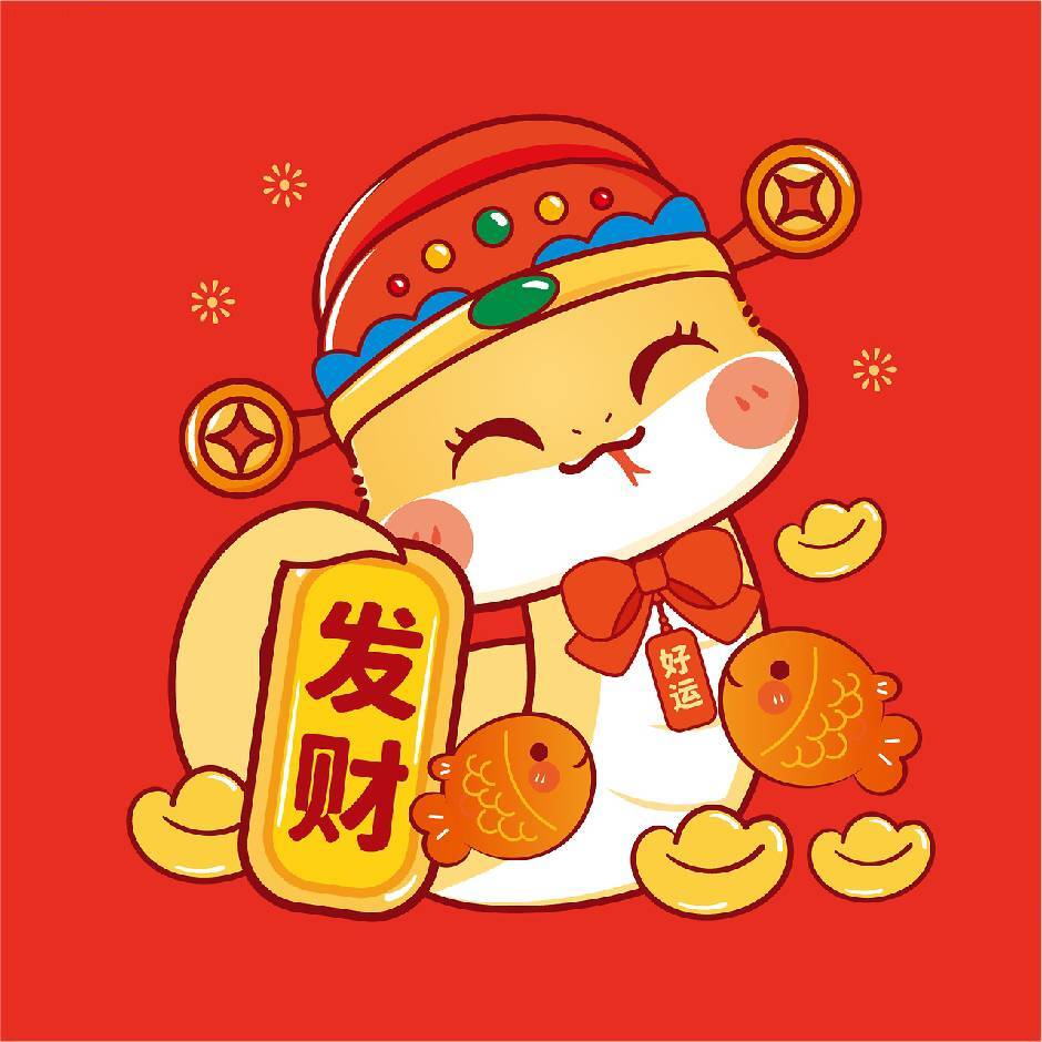 💵财生禄全💵