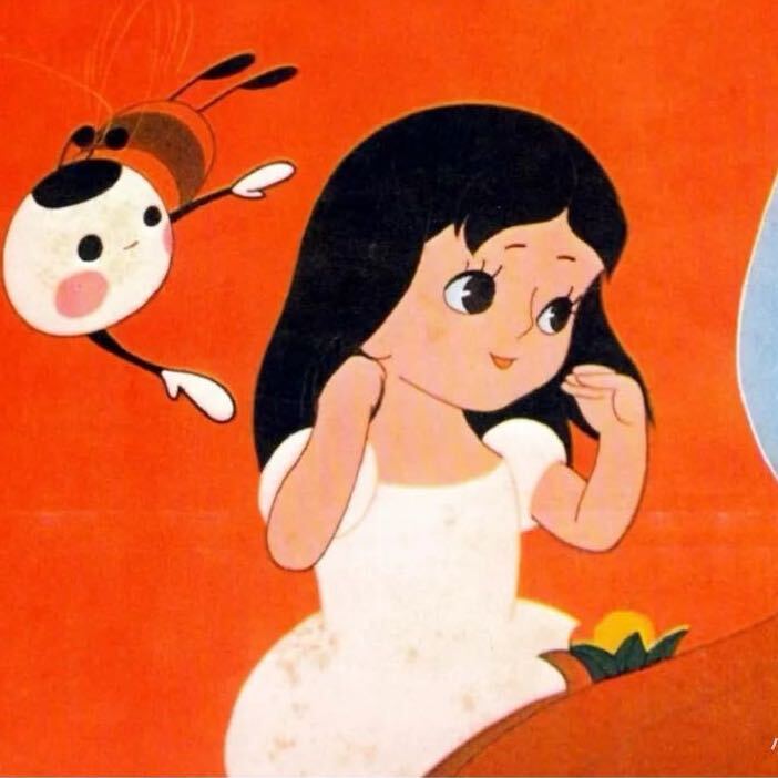 阳子