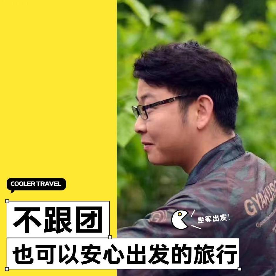 渴乐自驾 | 周建