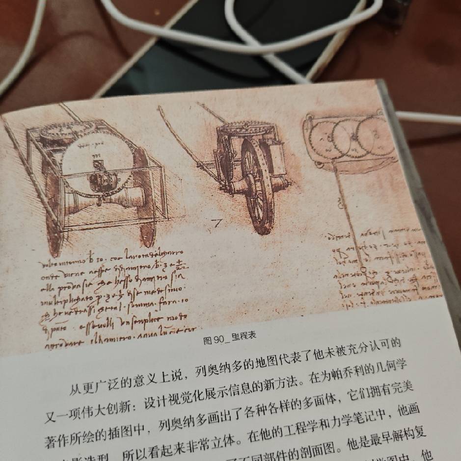 程清源