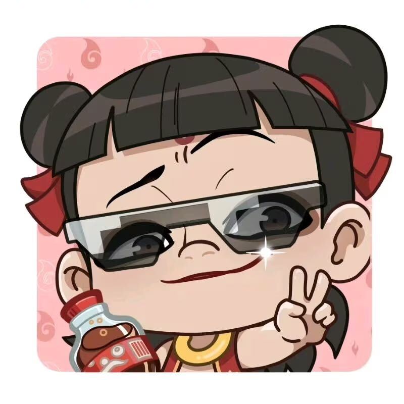 啊！